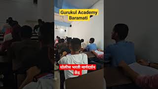 Gurukul Academy Baramati maharashtrapolice GurukulBaramati [upl. by Rancell]