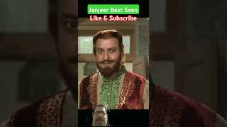 Janjeermovie pran movie amitabhbachachan dialogue hindimovie viral viralshort trending [upl. by Erdnaxela]