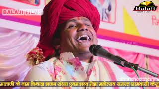 महा शिवरात्रि स्पेसल। भोला नाथ लेहरी रे  Bhikharam Dewasi Bhajan Balaji Films [upl. by Leima]