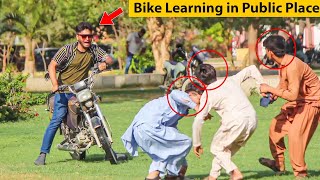 Bike Learning Prank in Public Place  Prank in Pakistan  ZaidChulbula [upl. by Rhianon]