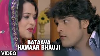 Bataava Hamaar Bhauji Bhojpuri Full Video Devra Pe Manwa Dole [upl. by Troth]