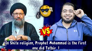 In Shite religion Prophet Muhammad is the first one did Tatbir [upl. by Hcirdla]