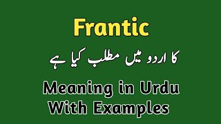 Frantic meaning in urduhindi  daily English vocabulary words [upl. by Kensell613]