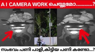 A I CAMERA വർക്ക്‌ ചെയ്യുമോ എന്ന് നോക്കിയതാ കിട്ടിയ പണി കണ്ടോ 🥹 youtube shorts [upl. by Mcilroy]