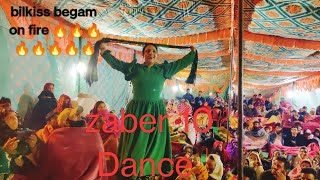 trending dance bilkiss begam new song Tera mera pyar amar viralvideo kashmiri [upl. by Davida143]