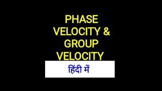 Phase velocity and group velocity in Hindi [upl. by Nnairak]