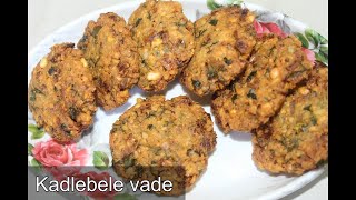 Kadlebele vade in Kannadachana dal vada [upl. by Einnoj]