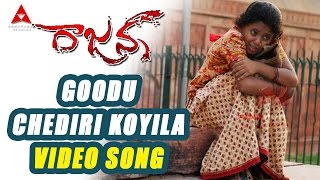 Okka Kshanam Video Song  Rajanna Movie  Nagarjuna Sneha [upl. by Rraval929]