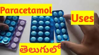 Paracetamol tablet uses amp side effects in telugu  medicine in telugu [upl. by Berg]