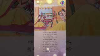 Mane Dukhi Dekhi Dukhi Kon Thatu  મહા હેત વાળી દયાળી જ માં તું [upl. by Vasya]