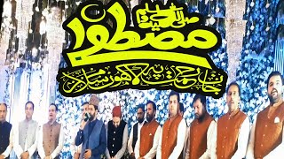 Mustafa Jane Rehmat pe lakhon salam by Abid Rauf Qadri [upl. by Faires]