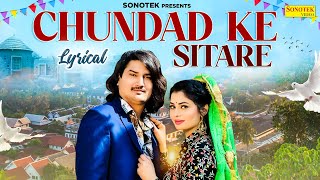 Chundad Ke Sitare Lyrical  Amit Saini Rohtakiya  Ruba Khan  Latest Haryanvi Dj Song  Sonotek [upl. by Dwinnell141]