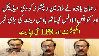 Medical Allowance House Rent and Conveyance allowance Encashment update by Rehman Bajwa [upl. by Aneej558]