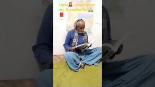 upsc preparation my grandfather 🙏📕🚨 ias  bpsc exam 🚨😎 latenight study 📕 [upl. by Taro]