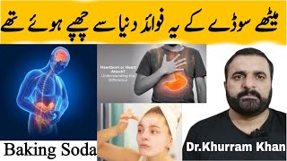 Baking Soda health benefits DrKhurram RPh  bakingsoda [upl. by Siramaj77]