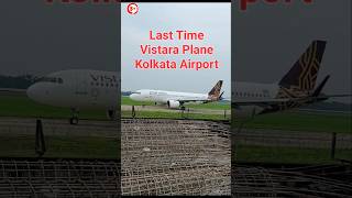 Vistara Last flight  Kolkata Airportvistaraairlinesplanespottingkolkataairportshorts [upl. by Adnauq]