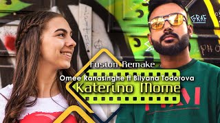 Omee Ranasinghe feat Bilyana Todorova  Katerino Mome fusion RemakeOfficial Video [upl. by Lleddaw567]