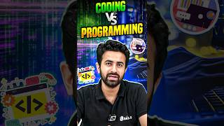 Coding Vs Programming shorts coding programming [upl. by Sirovart]