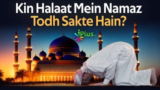 Kin Halaat Mein Namaz Todh Sakte Hain By Dr Mohammad Naseem Madani iPlus TV Deeni QampA [upl. by Gery]