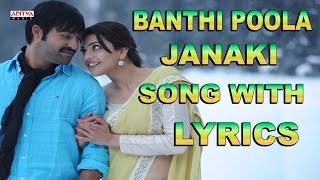 NTR Baadshah Banthi poola Janaki Full Song With Video HD Kajal Aggarwal Thaman YouTube [upl. by Merrili]