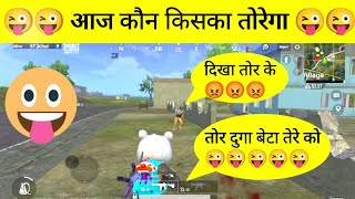 😂 Tod Dunga beta tere ko 😜 Pubg lite best funny moments shorts funny btxblasty [upl. by Roselia]