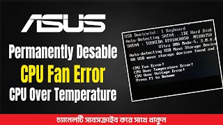 CPU Fan Error  CPU Over Temperature Error Fixed  ASUS Motherboard  Kivabe Shikhbo [upl. by Ahsiakal291]