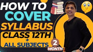 How to Cover Syllabus in 2 Month class 12th by new Indian Era Prashant Bhaiya newindianera [upl. by Deacon70]