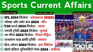 Sports current affairs 2024  खेल करेंट अफेयर्स 2024  Khel current affairs 2024  current affairs [upl. by Dori]