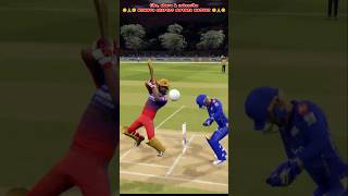 cricket19 cricketlover cricketshorts cricketgame cricketgames crickethighlights cricketfever [upl. by Kalikow829]