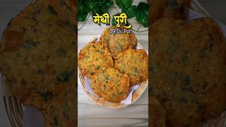 Methi puri recipe  how to make methi Puri  methi ki puri  methi poori methipuri poori shorts [upl. by Wareing]