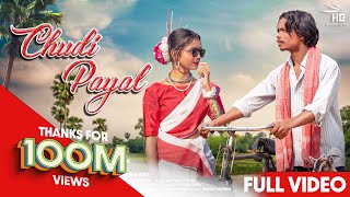 CHUDI PAYAL Full Video New Nagpuri song lavanya das amp SuryaSinger Kailash Munda amp Anita Bara [upl. by Eicyal183]