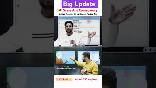 SSC CGL result Letest News gaganpratapmaths adityaranjansir kailash9734 ytshorts shorts ssccgl [upl. by Elke]