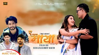 A Maya  New Nepali Love Song Ft RidamAsmit  Suraj  Sadikshya  20812024 [upl. by Niwre381]