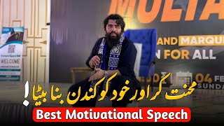 Mehnat Kr Khud Ko Kundun Bana  Sheikh Atif Ahmed  Motivational session by Shaykh Atif Ahmed [upl. by Schoenburg]