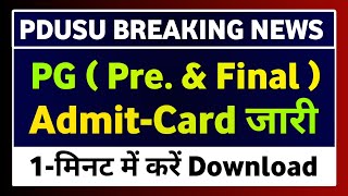 PDUSU PG  Pre amp Final  Exam 2024 Admit Card Shekhawati University PG Admit Card  PDUSU Updates [upl. by Aissenav]