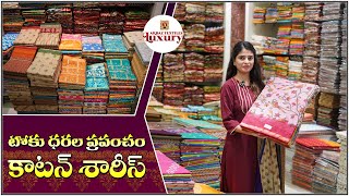 Latest Cotton Sarees Collection  Arbaz textiles Biggest Sareees Wholesaler in Hyderabad [upl. by Hahsi319]