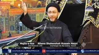 🔴 MAJLIS  Allama Shahenshah Hussain Naqvi  Imambargah Ale Aba Gulberg Karachi  23 Muharram [upl. by Nirehtak39]