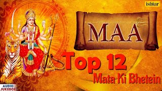 Maa  Top 12 Mata Ki Bhetein  Lakhbir Singh Lakkha  Wadali  Nitin  Best Mata Ke Bhetein [upl. by Argent]