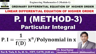 Particular Integral  Method3Linear Differential Equation of Higher Order  PI Case 3 [upl. by Alexandre]