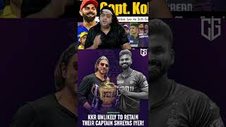 KKR NOT RETAIN SHREYAS IYER😢youtubeshorts kkr shreyasiyer shortfeed cricket [upl. by Ariam221]