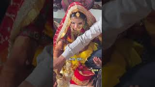 Kanyadan Sabse bada dan hai maa baap ke liye 😭😥wedding kanyadan trending viralvideo [upl. by Blondie234]