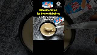 Britannia biscuit ceralac for 8month babybiscuit recipe for babybaby foodbaby recipe [upl. by Tucky]