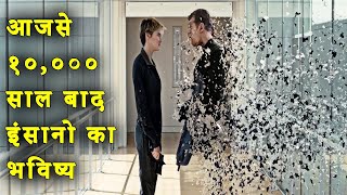 Divergent Explained in Hindi  Divergent 2014 Movie Ending Explain हिंदी मे [upl. by Dnarb]