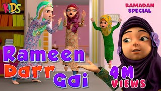 Rameen Rozay Mein Darr Gai  Ramadan Special Episode 2024  Kaneez Fatima New Cartoon  3D Animation [upl. by Tevlev]