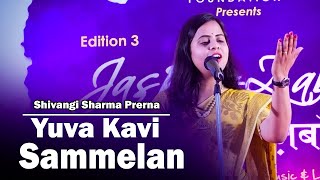 Yuva Kavi Sammelan  Shivangi Sharma quotPrernaquot [upl. by Dedrick266]