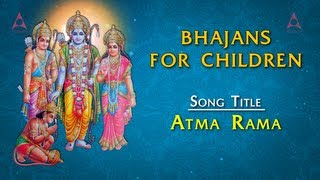 Bhajans For Children  Atma Rama With Lyrics  Sri Rama Devotional Songs [upl. by Suzi]