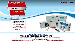 PROSONIC Theft Security Alarm SystemContact 8888824744 [upl. by Tallbot]