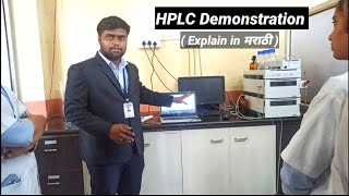 HPLC Demonstration  Principal and working of HPLC  Explain in Marathi language [upl. by Peggie40]