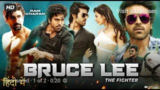 Bruce Lee The Fighter Full Movie In Hindi Dubbed Ram Charan Rakul Cheeranjivi Review Facts [upl. by Redneval273]