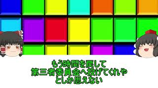 誰も正しくない中で正しい答えを出す話【雑談】 [upl. by Dusen]